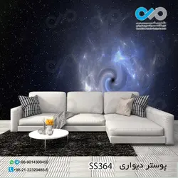 کاغذ دیواری تصویری اتاق خواب - طرح کهکشان آبی - کد SS 364