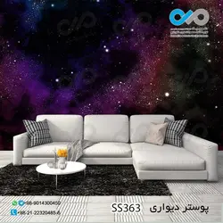 کاغذ دیواری تصویری اتاق خواب - طرح کهکشان چند رنگ - کد SS 363