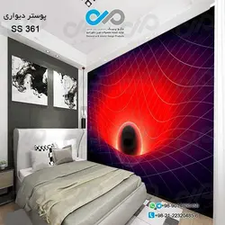 کاغذ دیواری تصویری اتاق خواب - طرح کهکشان و کره - کد SS 361