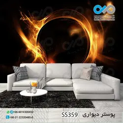 کاغذ دیواری تصویری اتاق خواب - طرح کهکشان نارنجی - کد SS 359