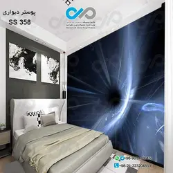 کاغذ دیواری تصویری اتاق خواب - طرح کهکشان آبی - کد SS 358