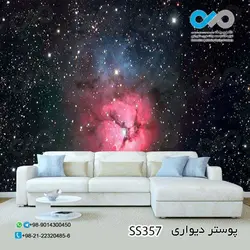 کاغذ دیواری تصویری اتاق خواب - طرح کهکشان چند رنگ - کد SS 357