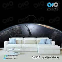 کاغذ دیواری تصویری اتاق خواب -طرح کهکشان- کد SS 353