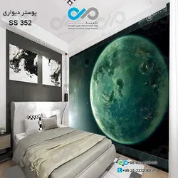 کاغذ دیواری تصویری اتاق خواب -طرح کهکشان- کد SS 352