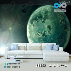 کاغذ دیواری تصویری اتاق خواب -طرح کهکشان- کد SS 352