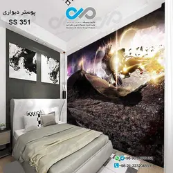 کاغذ دیواری تصویری اتاق خواب -طرح کهکشان- کد SS 351