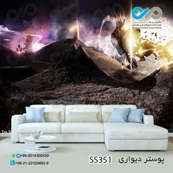 کاغذ دیواری تصویری اتاق خواب -طرح کهکشان- کد SS 351