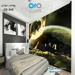 کاغذ دیواری اتاق خواب -طرح کهکشان- کد SS 345