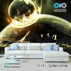 کاغذ دیواری اتاق خواب -طرح کهکشان- کد SS 345