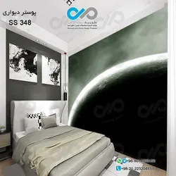 کاغذ دیواری اتاق خواب -طرح کهکشان- کد SS 348