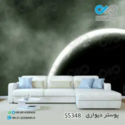 کاغذ دیواری اتاق خواب -طرح کهکشان- کد SS 348