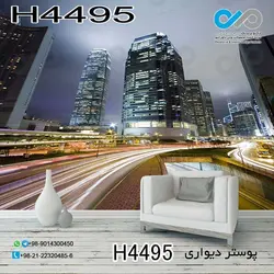 پوستر تصویری پذیرایی با تصویر اتوبان و ساختمان در سرعت- کدH4495