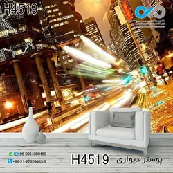 پوستر تصویری پذیرایی با تصویر خیابان درشب با  سرعت- کدH4519