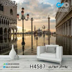 پوستر تصویری پذیرایی با تصویرآب-عمارت-چراغ-کد-H4587