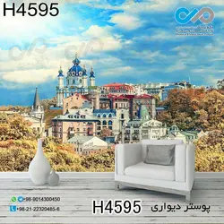 پوستر تصویری پذیرایی با تصویرعمارت هایی بین درختان نمای دور-کد-H4595