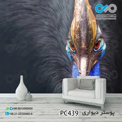 پوستر تصویری پذیرایی باتصویر سرطاووس گردن آبی کد-PC439