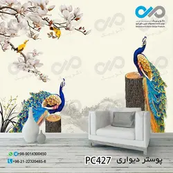 پوستر تصویری پذیرایی باتصویردوطاووس روی تنه درخت کد -PC427