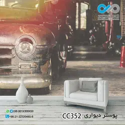 پوستر تصویری دیواری پذیرایی با تصویرخودروکلاسیک کهنه-کدCC352