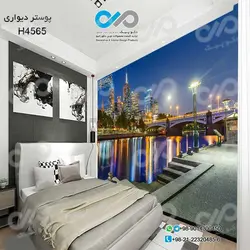 پوستر دیواری اتاق خواب با تصویر نمای نزدیک ازاسکله -نمای دوربرج ها - کد-H4565