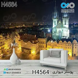 پوستر دیواری پذیرایی با تصویر نمای بالا و روبرو ازعمارت- کد-H4564