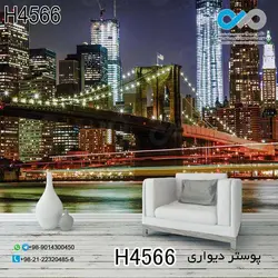 پوستر دیواری پذیرایی با تصویر برج ها وپل روگذر درشب - کد-H4566
