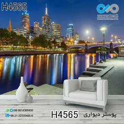 پوستر دیواری پذیرایی با تصویر نمای نزدیک ازاسکله -نمای دوربرج ها - کد-H4565