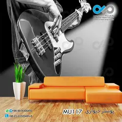 پوستر دیواری تصویر پذیرایی-تصویر نواختن گیتار- کدMU117