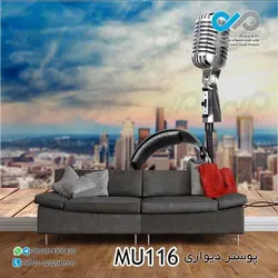 پوستر دیواری تصویر پذیرایی-تصویر نوت های موسیقی ونیمه ی گیتار- کدMU122