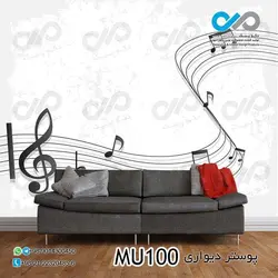 پوستر دیواری تصویر پذیرایی-وکتور رنگی گیتار و میکروفون- کد-MU109