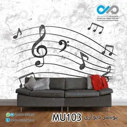 پوستر دیواری تصویر پذیرایی-وکتور رنگی گیتار و میکروفون- کد-MU109