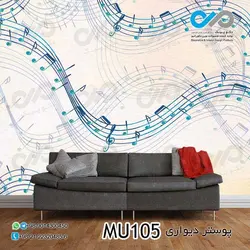 پوستر دیواری تصویر پذیرایی-وکتور رنگی گیتار و میکروفون- کد-MU109