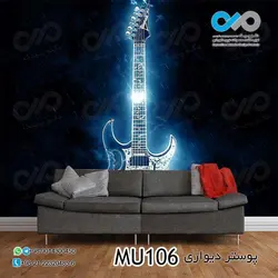 پوستر دیواری تصویر پذیرایی-وکتور رنگی گیتار و میکروفون- کد-MU109