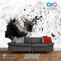 پوستر دیواری تصویر پذیرایی-وکتور رنگی گیتار و میکروفون- کد-MU109
