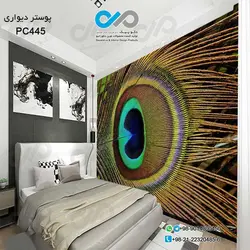 پوستر دیواری تصویری اتاق خواب -باتصویرپرطاووس از نمای نزدیک -کدPC445