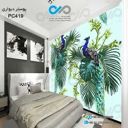پوستر دیواری تصویری اتاق خواب -باتصویردوطاووس بین برگ های هاوایی-کد PC419