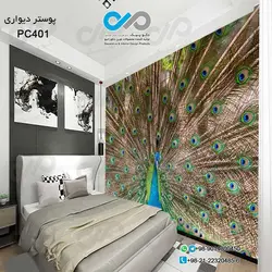 پوستر دیواری تصویری اتاق خواب -طرح طاووس- کد PC-401
