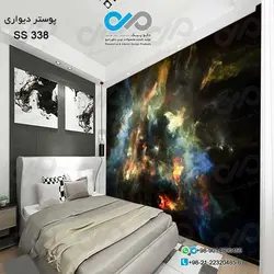 پوستر دیواری تصویری اتاق خواب -طرح کهکشان- کد SS 338