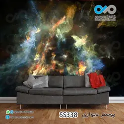 پوستر دیواری تصویری اتاق خواب -طرح کهکشان- کد SS 338
