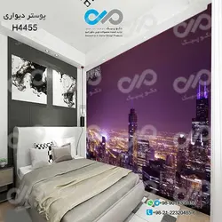 پوستر دیواری تصویری اتاق خواب با تصویر برج وساختمانها ازنمای بالا-آسمان-کدH4455