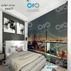 پوستر دیواری تصویری اتاق خواب با تصویرپل روگذر ودریا-کدH4477
