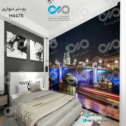 پوستر دیواری تصویری اتاق خواب با تصویرپل روی آب وساختمان-کدH4476