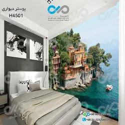 پوستر دیواری تصویری اتاق خواب با تصویرخانه های کوهپایه ای و دریا- کدH4501