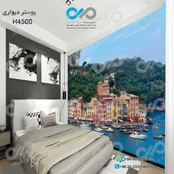 پوستر دیواری تصویری اتاق خواب با تصویرخانه های کوهپایه ای- کدH4500