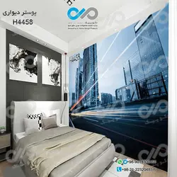 پوستر دیواری تصویری اتاق خواب با تصویرخیابان و ساختمانها درسرعت -کدH4458