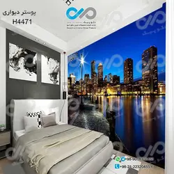 پوستر دیواری تصویری اتاق خواب با تصویرساختمان های بلند کنار آب -کدH4471
