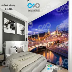 پوستر دیواری تصویری اتاق خواب با تصویرشهر و رودخانه ازبالا-کدH4483
