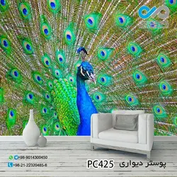 پوستر دیواری تصویری پذیرایی  طرح تک طاووس آبی سبز -PC425