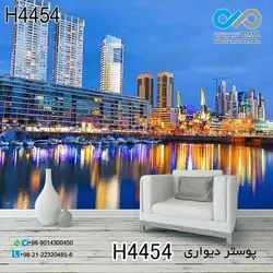 پوستر دیواری تصویری پذیرایی با تصویر برج وساختمانها ازنمای پایین کنار دریا-کدH4454