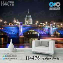 پوستر دیواری تصویری پذیرایی با تصویرپل روز آب وساختمان-کدH4476