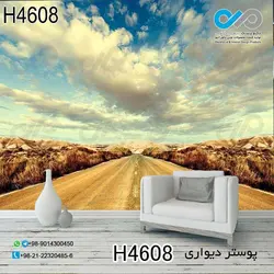 پوستر دیواری تصویری پذیرایی با تصویرجاده بیابانی-کدH4608